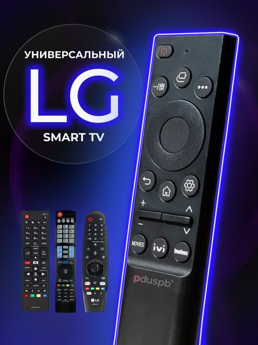 Как вывести изображение или видео с телефона на телевизор LG