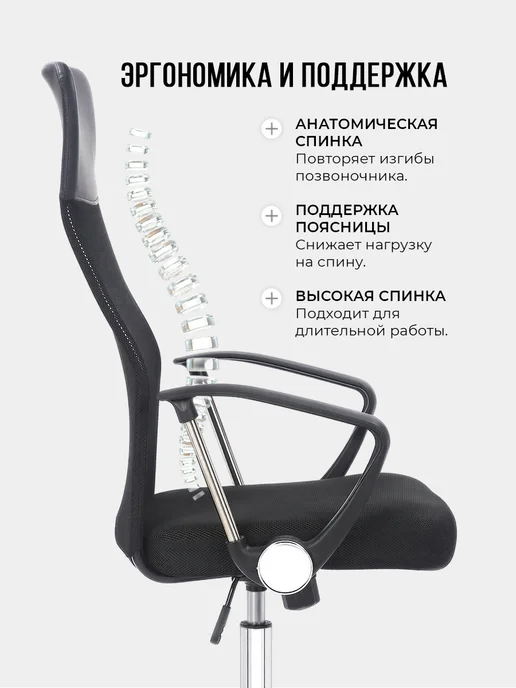 byROOM Кресло компьютерное школьное, офисный стул на колесиках, вариант, фото 2