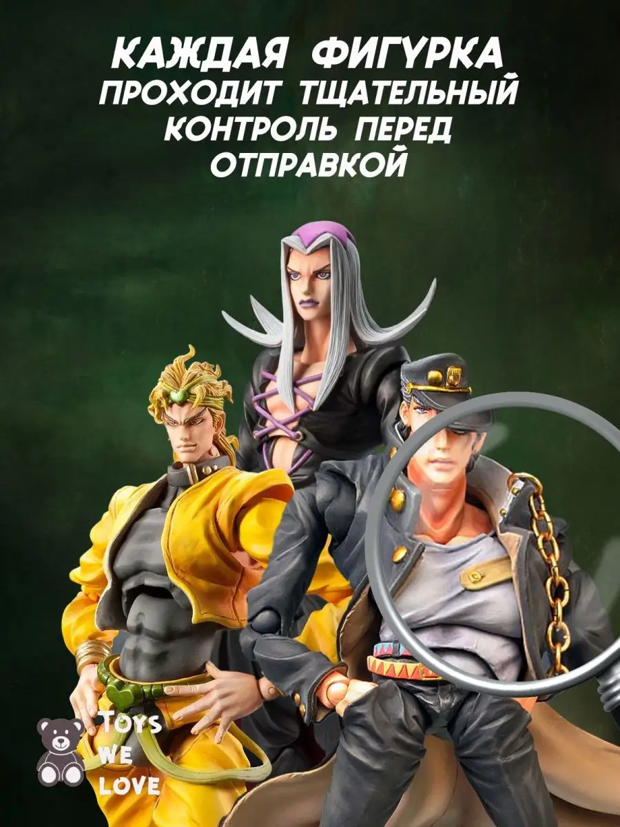 Аниме JOJO Дьяволо фигурка-игрушка panawealth 160863995 купить за 2 325 ₽ в  интернет-магазине Wildberries