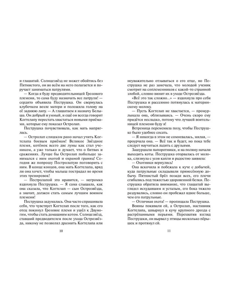 Увидела как парень сам себе делал минет - 60 ответов на форуме поселокдемидов.рф ()