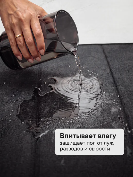 VILINA Коврик для ванной большой быстросохнущий, черный, фото 3