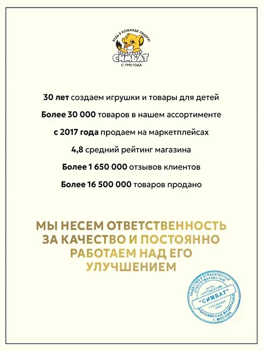 Умные игры Настольная игра монополия классическая миллионер для детей, 6 шт, фото 4