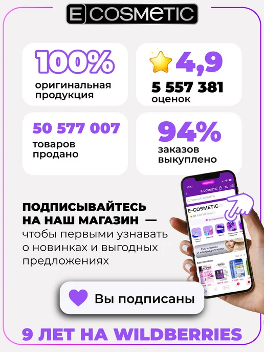 Shot Краска для окрашивания волос BTB COLORED 5.00, 100 мл, 100 мл, фото 2