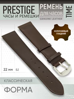 Ремешок для часов кожаный PRESTIGE TIME 160869538 купить за 215 ₽ в интернет-магазине Wildberries