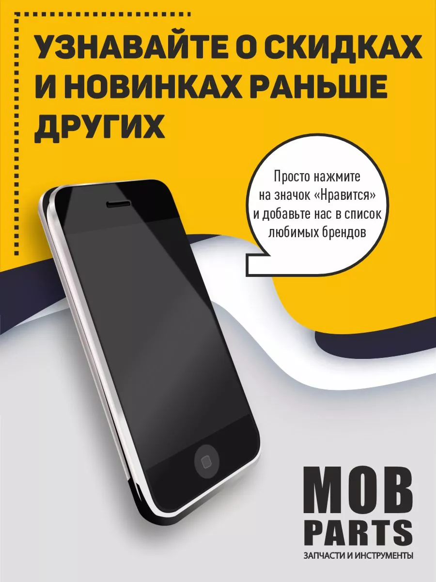 Модуль оперативной памяти Ankowall DDR3 8Гб 1600 MHz Mobparts 160870044  купить за 1 352 ₽ в интернет-магазине Wildberries