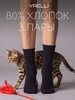 черный