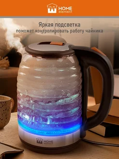 Чайник электрический стеклянный с подсветкой, 2л HOME ELEMENT 160873203 купить за 808 ₽ в интернет-магазине Wildberries