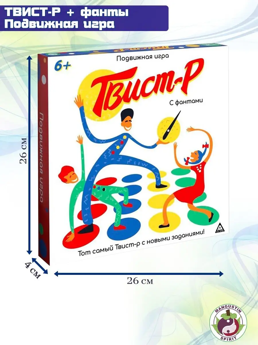 Активная подвижная игра Твист-р Твистер Mangustin Spirit 160873713 купить  за 592 ₽ в интернет-магазине Wildberries