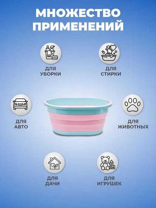 ST Таз складной силиконовый хозяйственные 39 л. для дома и дачи, 39 л, фото 3