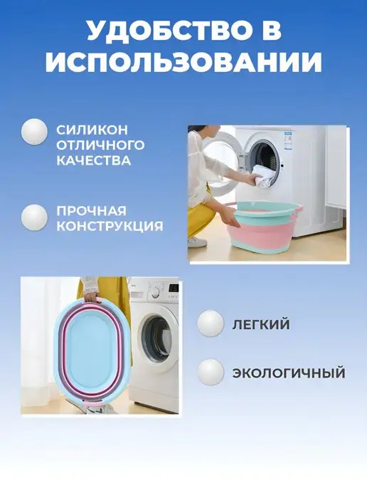 ST Таз складной силиконовый хозяйственные 39 л. для дома и дачи, 39 л, фото 4