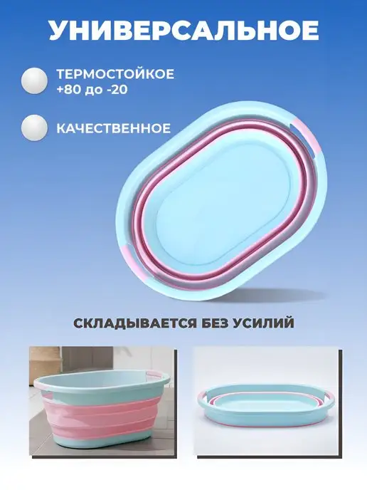 ST Таз складной силиконовый хозяйственные 39 л. для дома и дачи, 39 л, фото 5