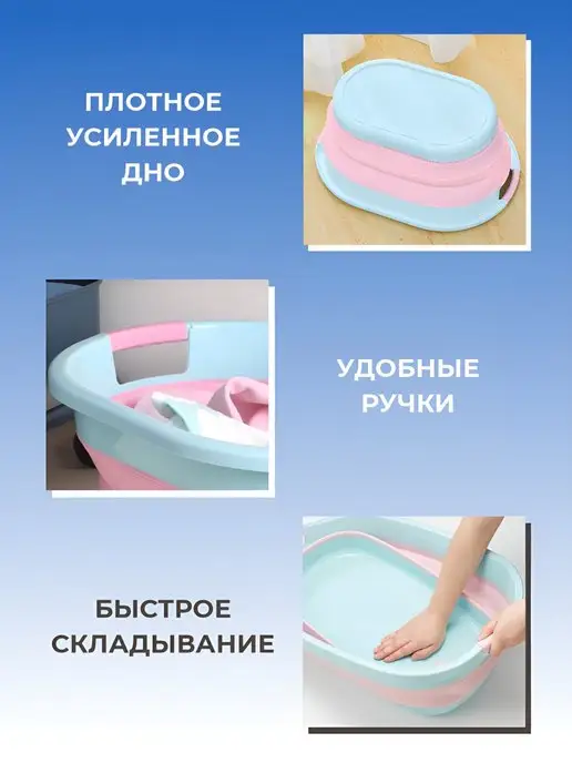ST Таз складной силиконовый хозяйственные 39 л. для дома и дачи, 39 л, фото 6