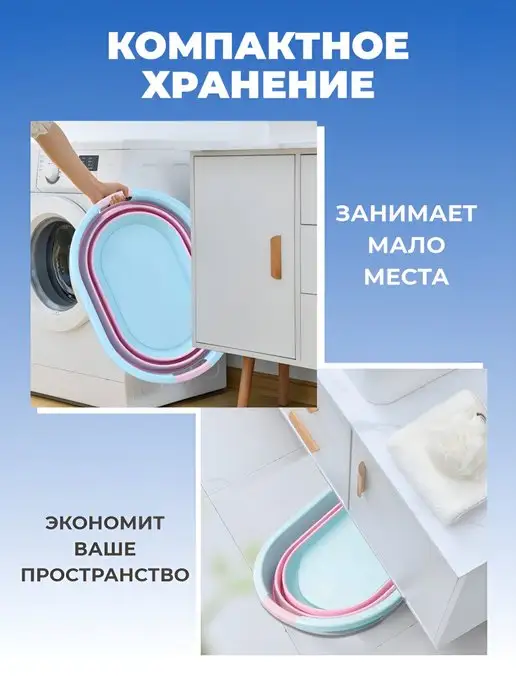 ST Таз складной силиконовый хозяйственные 39 л. для дома и дачи, 39 л, фото 7