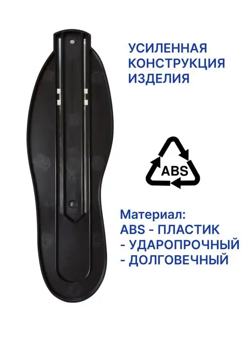 Orto-Lab Стопомер детский и взрослый измеритель стопы длины ноги, черный, фото 4