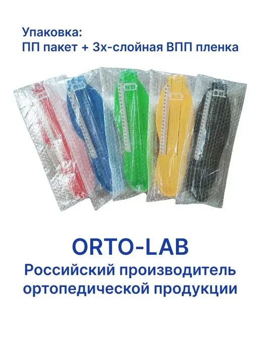 Orto-Lab Стопомер детский и взрослый измеритель стопы длины ноги, черный, фото 5