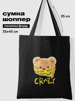 Сумка шоппер через плечо Crazy Getup 160878281 купить за 540 ₽ в интернет-магазине Wildberries