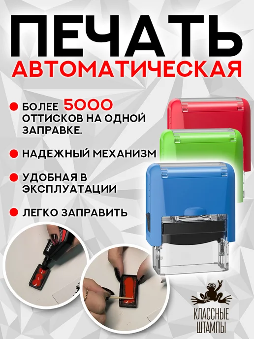 Прикольные штампы №12 Расстрелять! Подарок боссу на работу, синий, фото 2