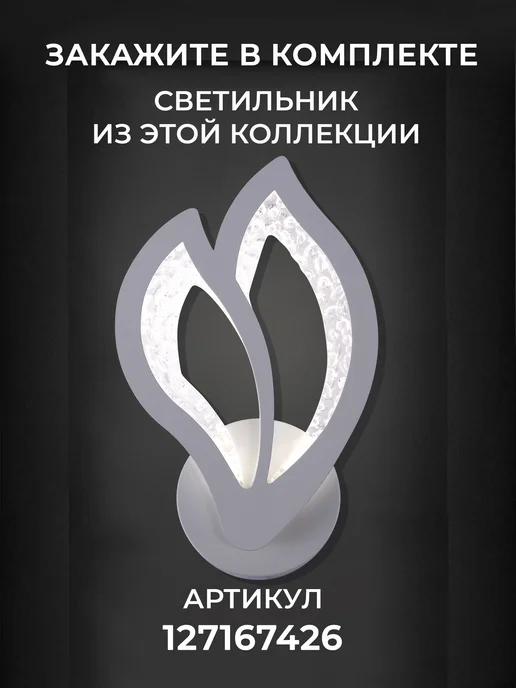 Семь огней Люстра потолочная светодиодная для зала, в спальню, вариант, фото 3