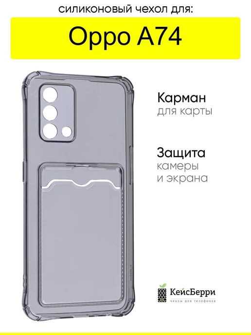 OPPO Чехол для A74, серия Card Case