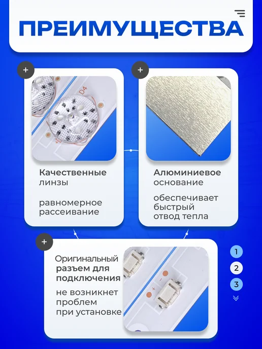 ТехЦентр Полюс Подсветка CRH-A323030020759HREV1.0 E348124, вариант, фото 2
