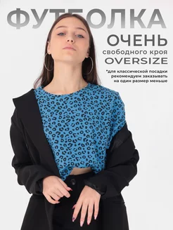 Футболка оверсайз с принтом CHELEBI/Челеби-Текстиль 160890696 купить за 479 ₽ в интернет-магазине Wildberries