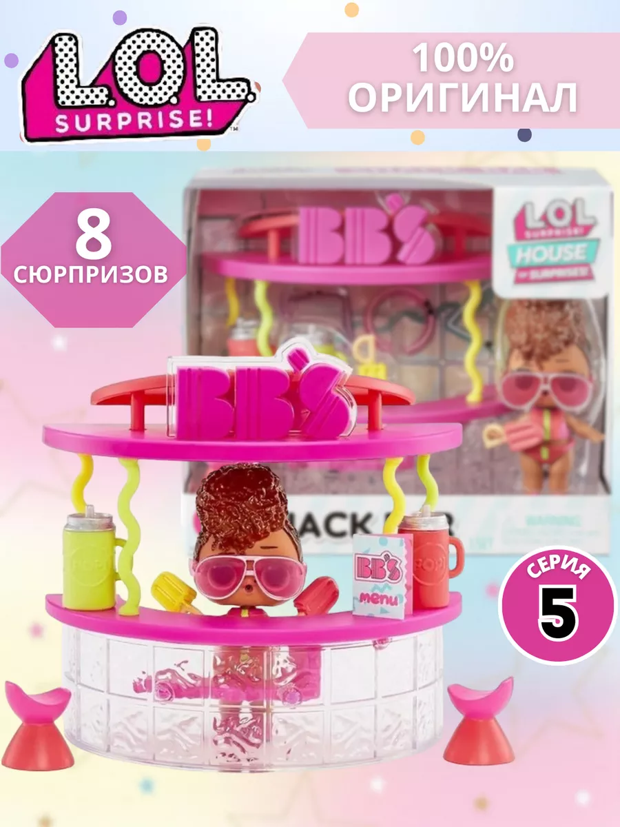 Snack Bar Lil Surprise House Surprise Furniture Playset With Doll