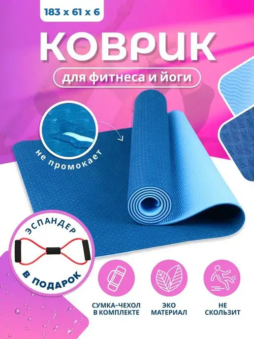 Tapete Reebok Fitness Mat