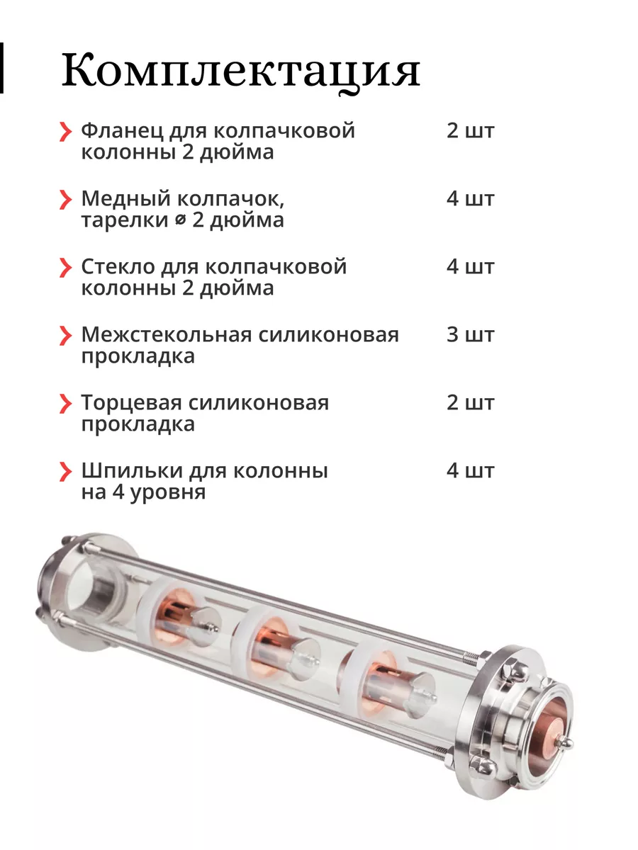 Царги, барботеры, сухопарники