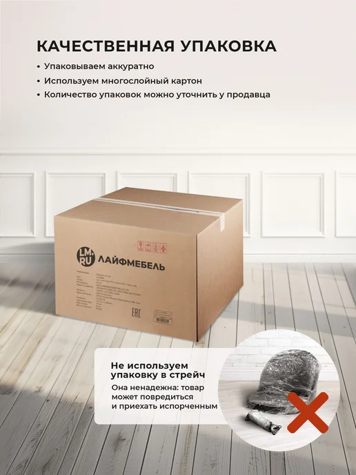 ЛайфМебель Складной стул на металлокаркасе, белый, фото 3