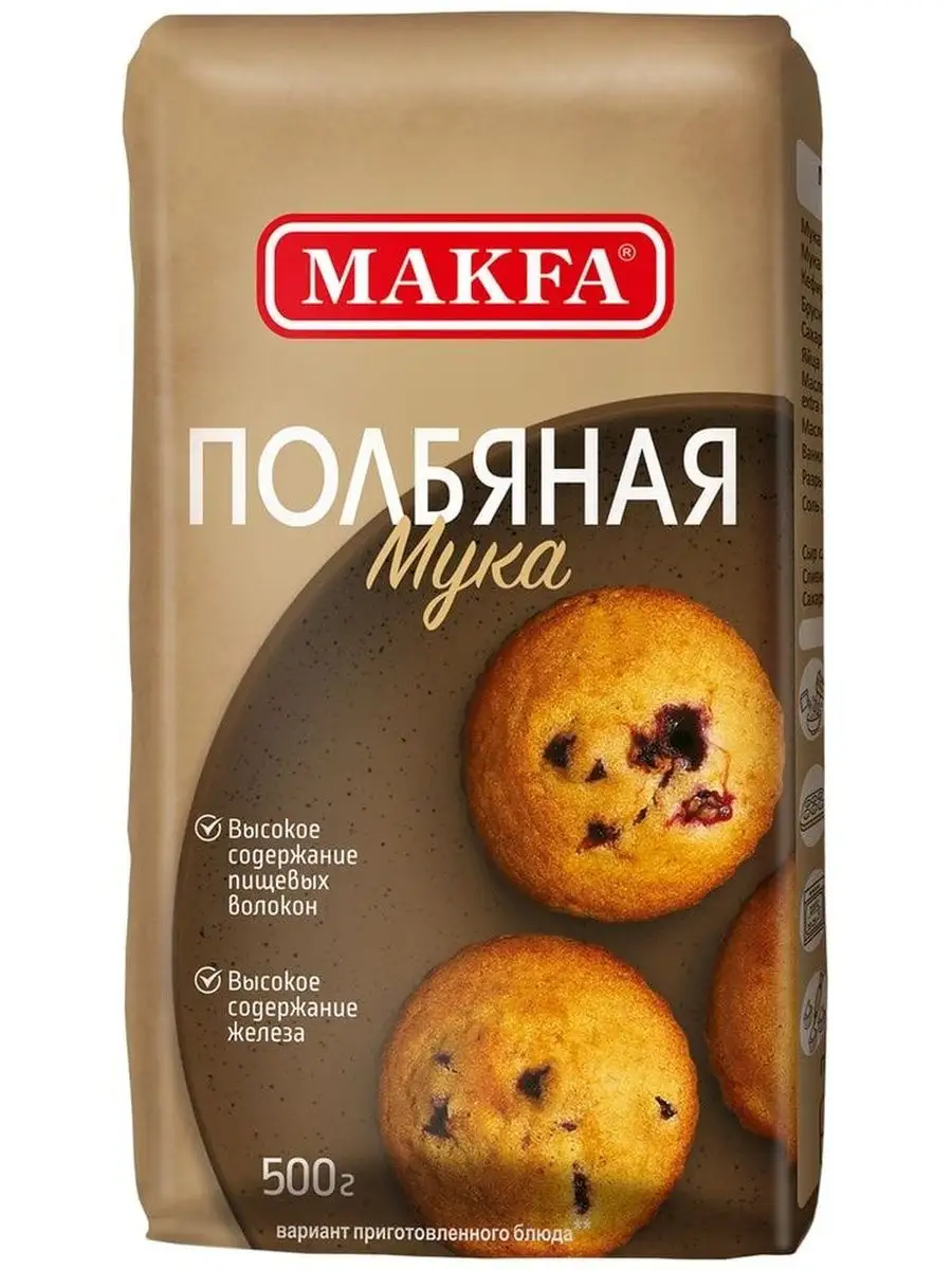 Мука Makfa полбяная 500г Makfa 160896982 купить в интернет-магазине  Wildberries