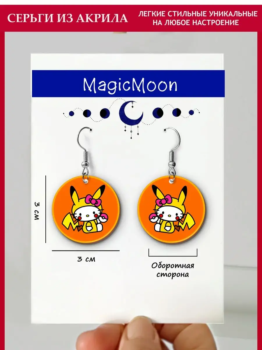 Аниме серьги Hello Kitty, Хэлоу Кити MagicMoon 160900090 купить за 193 ₽ в  интернет-магазине Wildberries