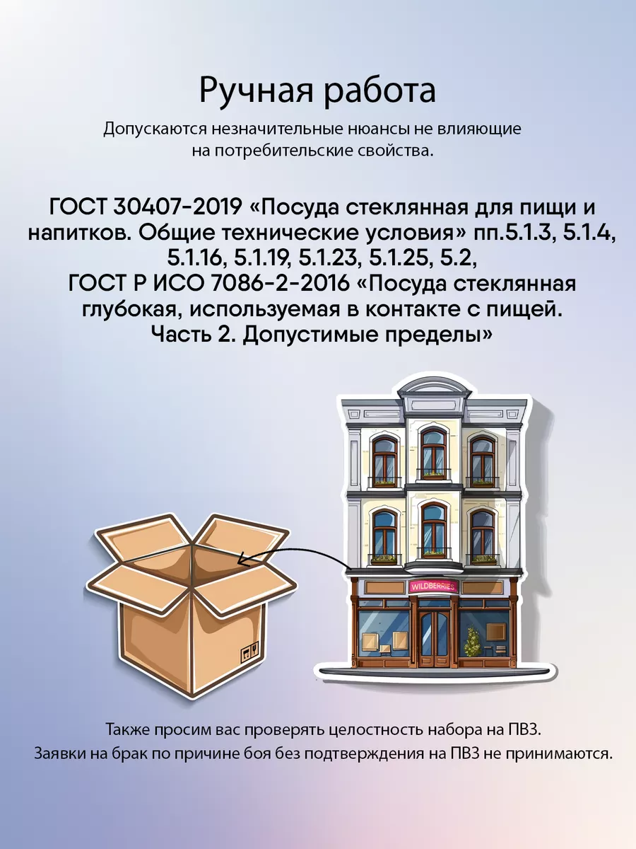 Бокалы для шампанского 2 шт, фужеры WiMi 160900519 купить за 1 348 ₽ в  интернет-магазине Wildberries