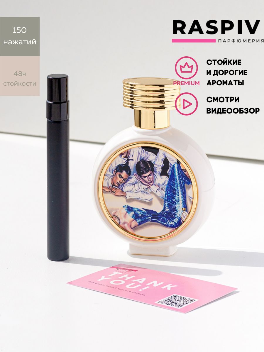 Voodoo chic. HFC Voodoo Chic. Voodoo Chic Haute Fragrance Company HFC. Haute Fragrance Company indian Venus. Dancing Queen Haute Fragrance Company HFC.