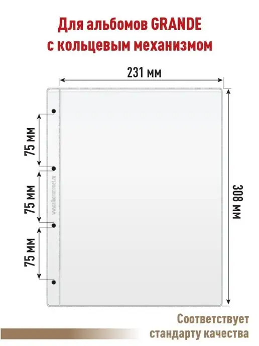 Альбоммонет Комплект 5 листов "PROFESSIONAL" на 1 ячейку, вариант, фото 3