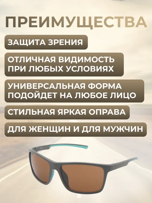 SPG Очки для водителя для вождения, антиблик, антифары, голубой, фото 2