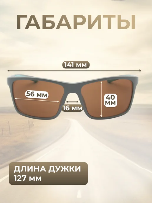 SPG Очки для водителя для вождения, антиблик, антифары, голубой, фото 4