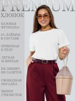 Футболка базовая однотонная хлопок IVCREATIVE 160903043 купить за 812 ₽ в интернет-магазине Wildberries