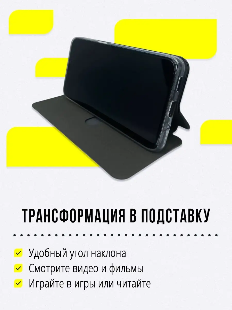 Чехол книжка на Samsung A10 IN CASE 160903587 купить за 405 ₽ в  интернет-магазине Wildberries