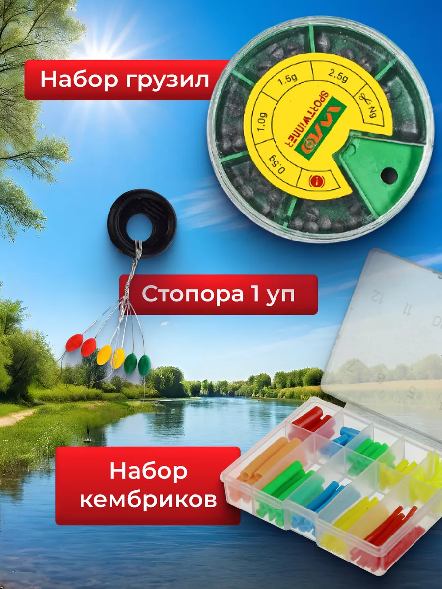 Набор для рыбалки 20 в1, спиннинг - 2,1м Рыболовные товары и принадлежности  160903606 купить за 2 499 ₽ в интернет-магазине Wildberries