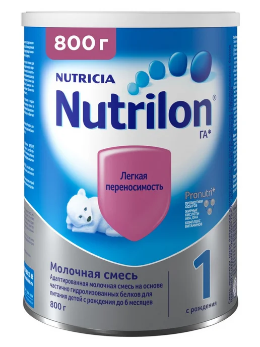 Nutrilon Смесь детская 1 гипоаллергенная 800 г, 800 г