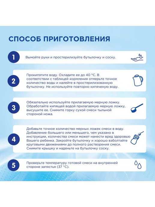 Nutrilon Смесь детская 1 гипоаллергенная 800 г, 800 г, фото 5