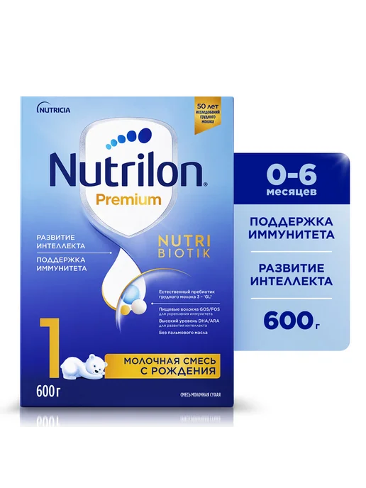 Nutrilon Смесь детская 1 Premium 1200 г, 600 г