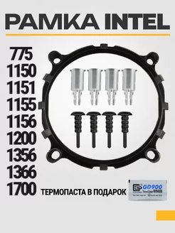 Рамка крепления кулера Intel 1155 1151 1156 775 1200 1700 intel 160905338 купить за 153 ₽ в интернет-магазине Wildberries
