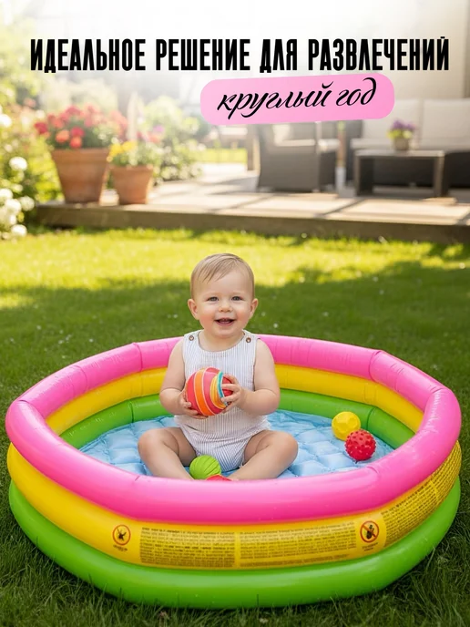 Eligio Бассейн надувной детский для купания круглый 90 см, голубой, фото 5