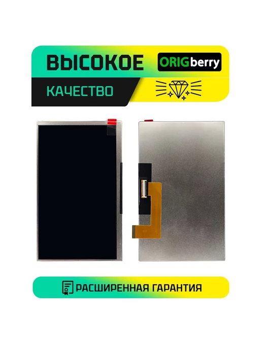 ORIGberry Дисплей для планшета Prestigio SMARTKIDS PMT3197, вариант, фото 2