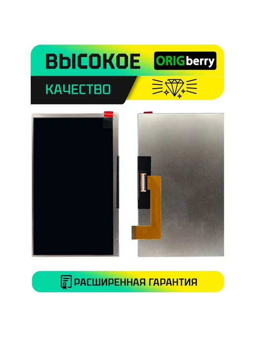ORIGberry Дисплей для планшета Dexp Ursus S270 3G, 3 г, фото 2