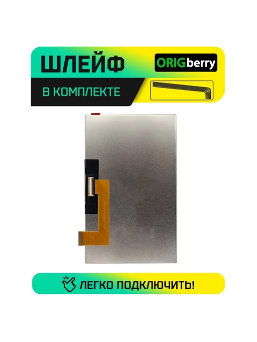 ORIGberry Дисплей для планшета Dexp Ursus S270 3G, 3 г, фото 3