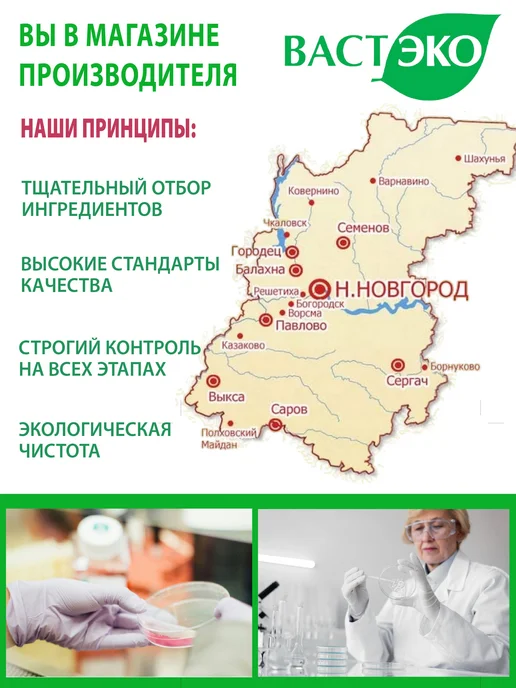 Вастэко Напиток ГХИ Ячмень растворимый без сахара 90г, 250 г, фото 7