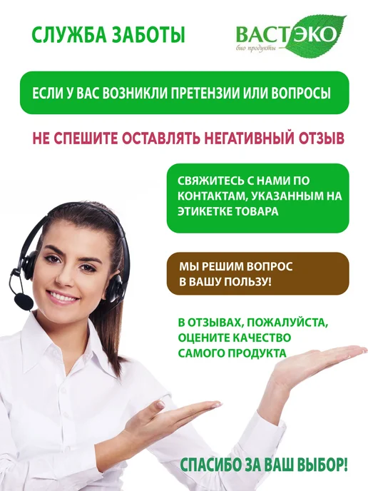 Вастэко Напиток ГХИ Ячмень растворимый без сахара 90г, 250 г, фото 8