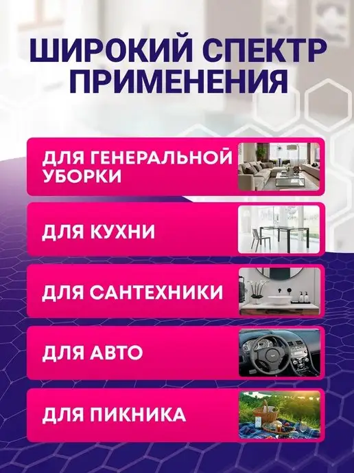 FRESHLAND Полотенца нетканые Премиум для уборки 1 рулон 120 листов, белый, фото 4